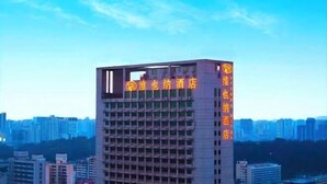 A high-rise hotel with multiple floors and balconies, featuring a prominent sign with Chinese characters. - Vienna Hotel (Nanning People's Park Minzhu Rd) (Nanning)
