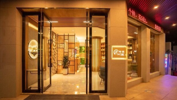 Exterior - Qiankunrun Boutique Hotel Meizhou Jiangbei (Meizhou)