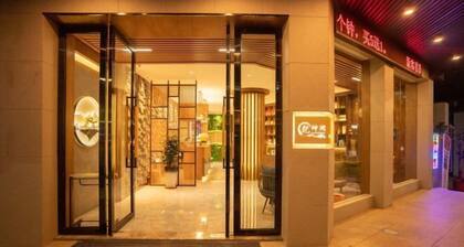 Qiankunrun Boutique Hotel Meizhou Jiangbei