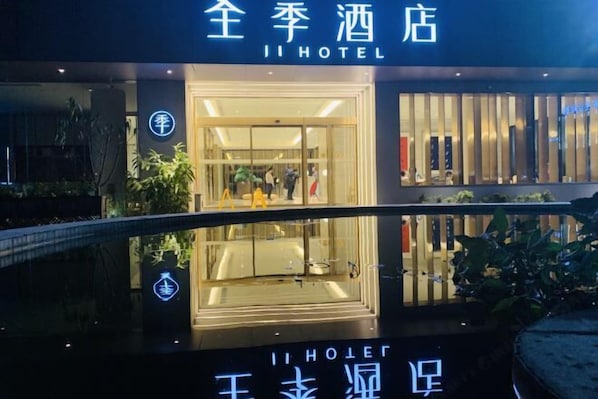 Exterior - Ji Hotel (Yangzhou City Government Wenchang West Road) (Yangzhou)
