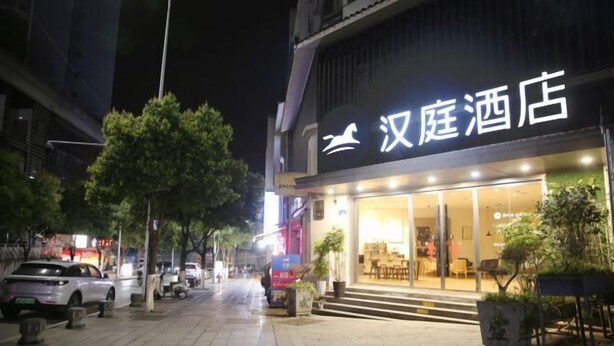外觀
