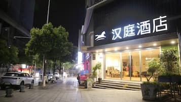 外觀