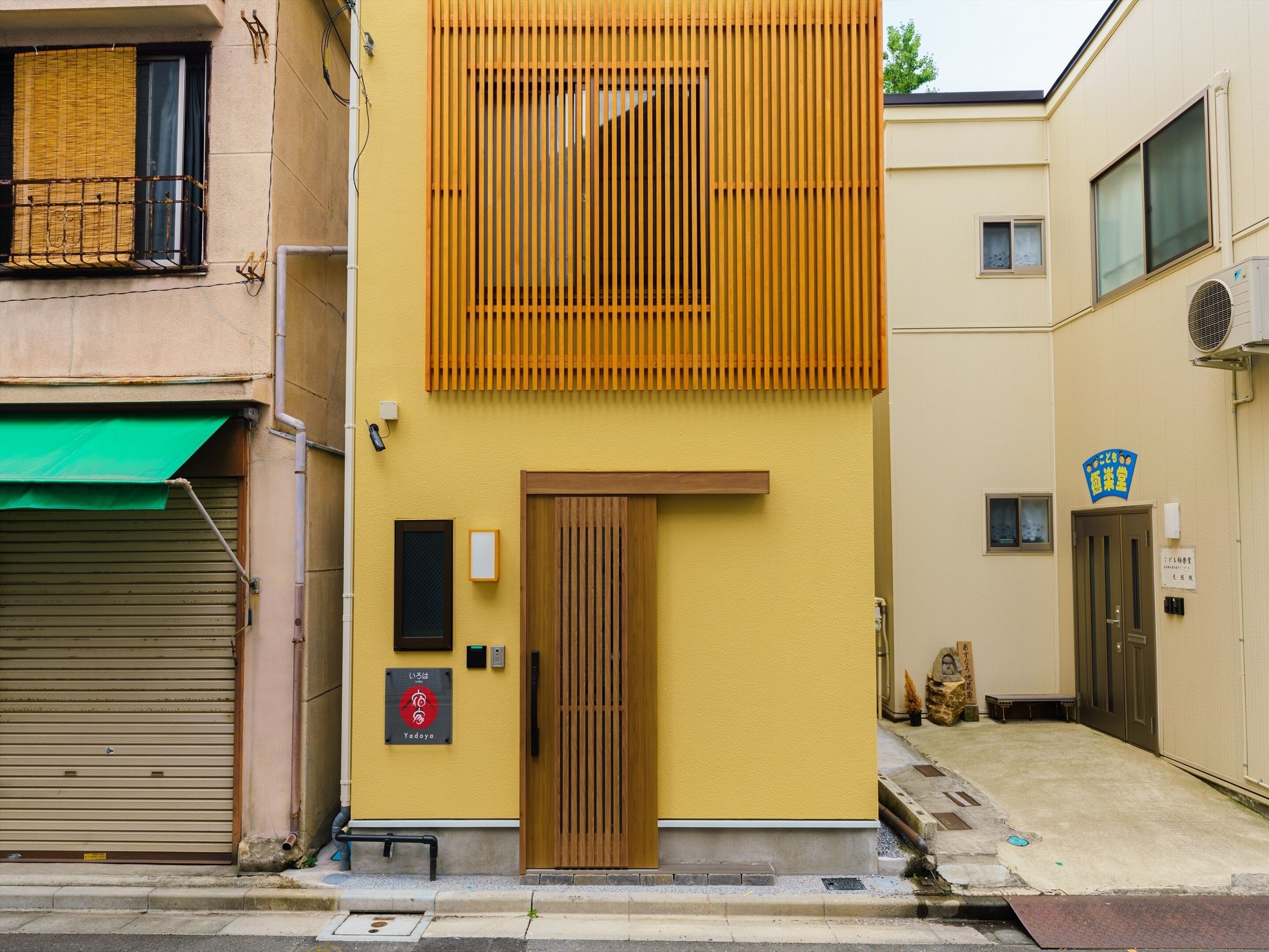Un edificio con facciata gialla, una porta in legno e un'insegna che indica un ristorante.
