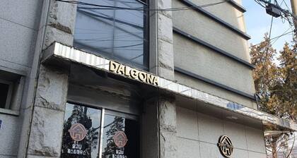 Dalgona Guesthouse