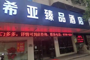 Un letrero de hotel con caracteres chinos y un número de teléfono.