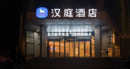 Hanting Hotel Xuanchen Wanda Plaza