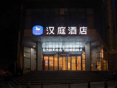 Hanting Hotel Xuanchen Wanda Plaza