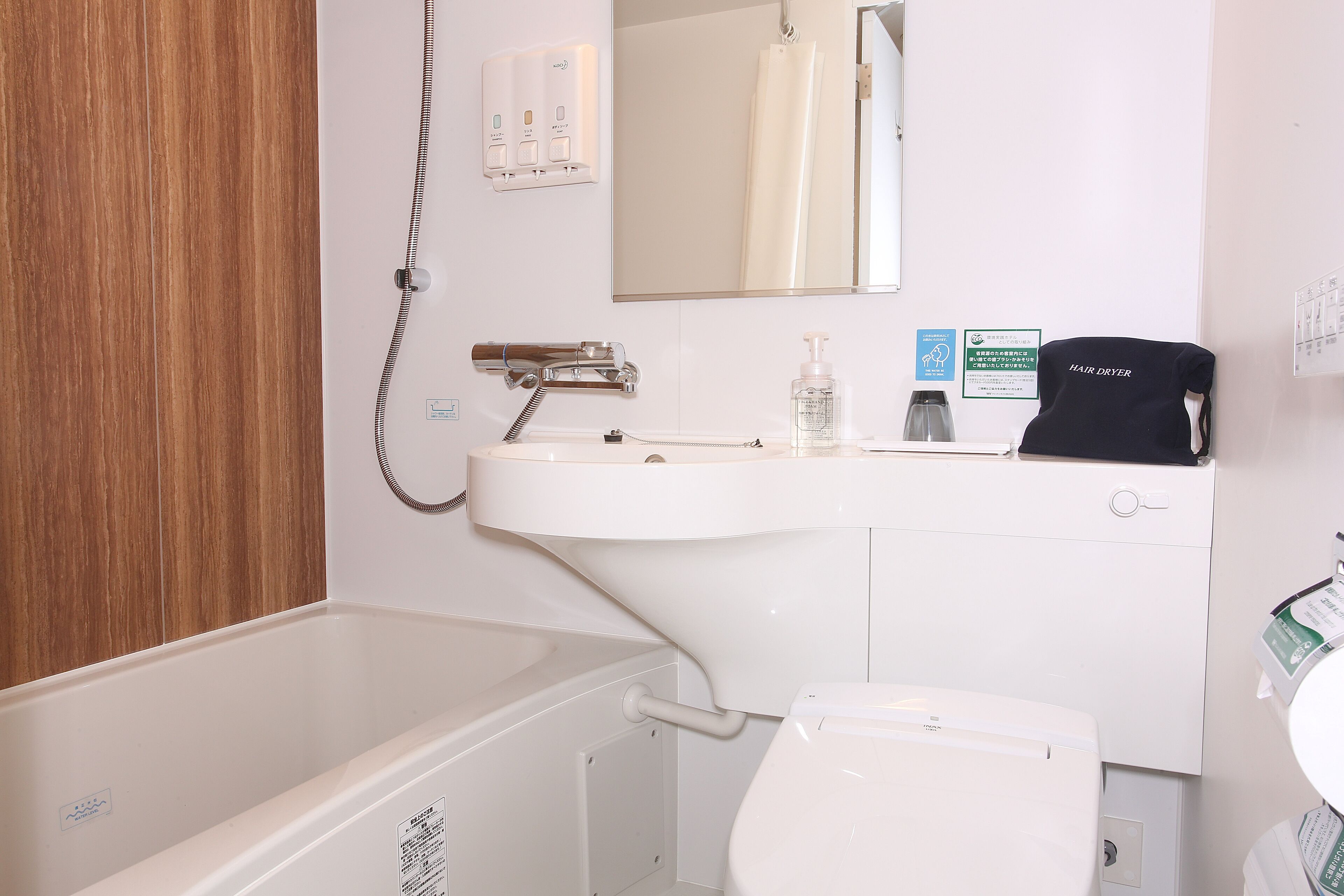 separate bathtub and shower, hair dryer, slippers, electronic bidet