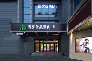 A hotel entrance with a sign indicating it is a customer-friendly hotel.