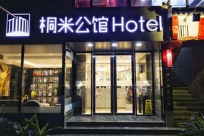 Exterior - Guangzhou Tongmi Hotel (Guangzhou)