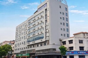 Unclassified image, 5 of 38, button - Xinjiayuan Hotel (Yizhang)