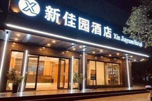 Unclassified image, 5 of 38, button - Xinjiayuan Hotel (Yizhang)