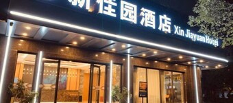 Xinjiayuan Hotel