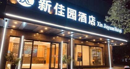 Xinjiayuan Hotel