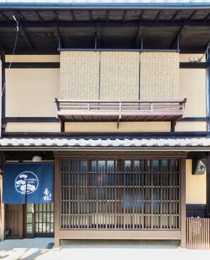 Front of property - Kouhaku Kinkaku Miyabi (Kyoto)