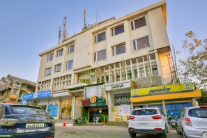 Front of property - Hotel Centre Park Bhopal (Bhopal)