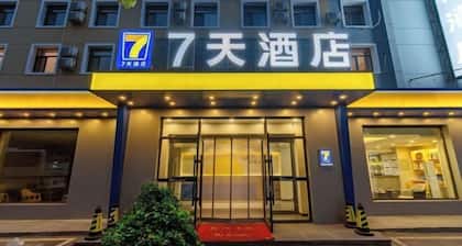 7Days Inn Hotel (Shenyang Xinggong South Street)