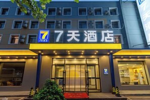 Unclassified image, 5 of 15, button - 7Days Inn Hotel (Shenyang Xinggong South Street) (Shenyang)