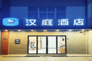 Exterior - Hanting Hotel (Shanghai)