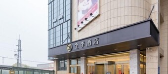 Ji Hotel (Xuzhou Tongshan Wanda Plaza)