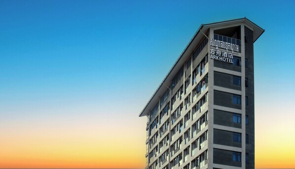 Front of property - Ark Hotel (Phnom Penh)