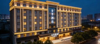 JI Hotel (Yuncheng Yanhu Tiaoshan Street)
