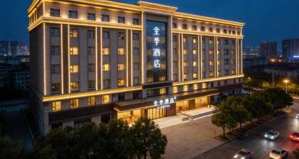 JI Hotel (Yuncheng Yanhu Tiaoshan Street)