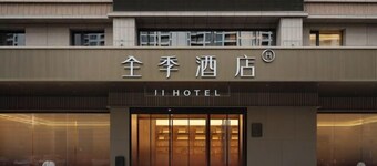 JI Hotel (Yuncheng Yanhu Tiaoshan Street)