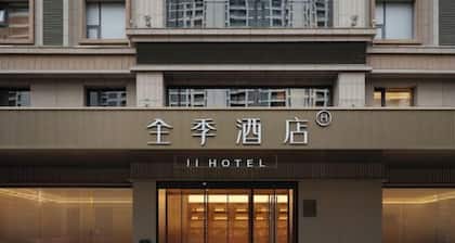 JI Hotel (Yuncheng Yanhu Tiaoshan Street)