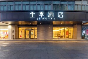 A hotel entrance with a sign that reads 'JI HOTEL' and a glass door entrance. - JI Hotel (Taizhou Jiaojiang) (Taizhou)
