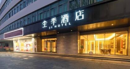 JI Hotel (Taizhou Jiaojiang)
