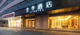 JI Hotel (Taizhou Jiaojiang)