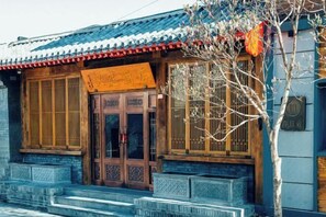 Exterior - Hanting Hotel (Beijing Tian'anmen Square) (Beijing)