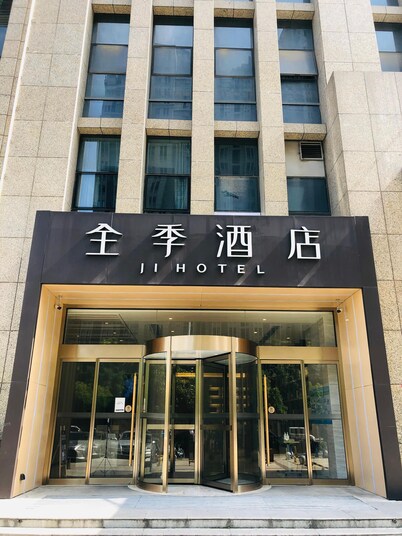 Ji Hotel