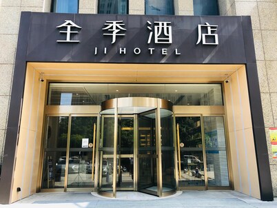 Ji Hotel