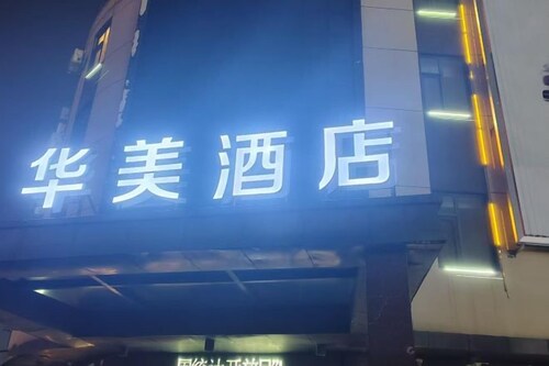 Huamei Hotel (Linyi Luozhuang District Government)
