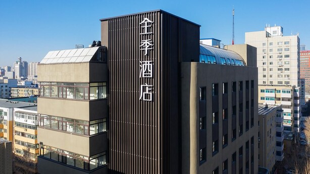 Exterior - Ji Hotel (Shenyang)