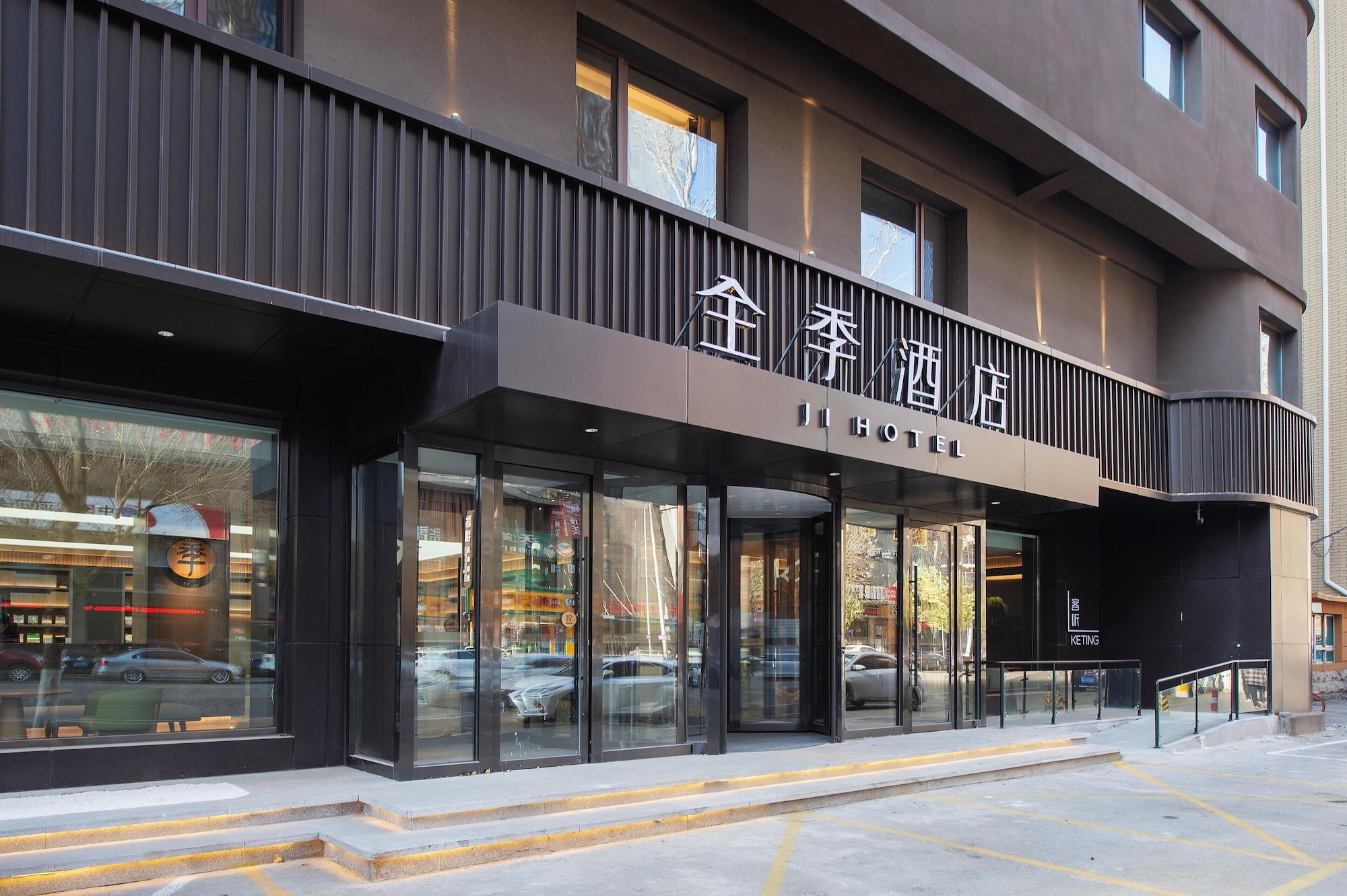 2 Star Hotels