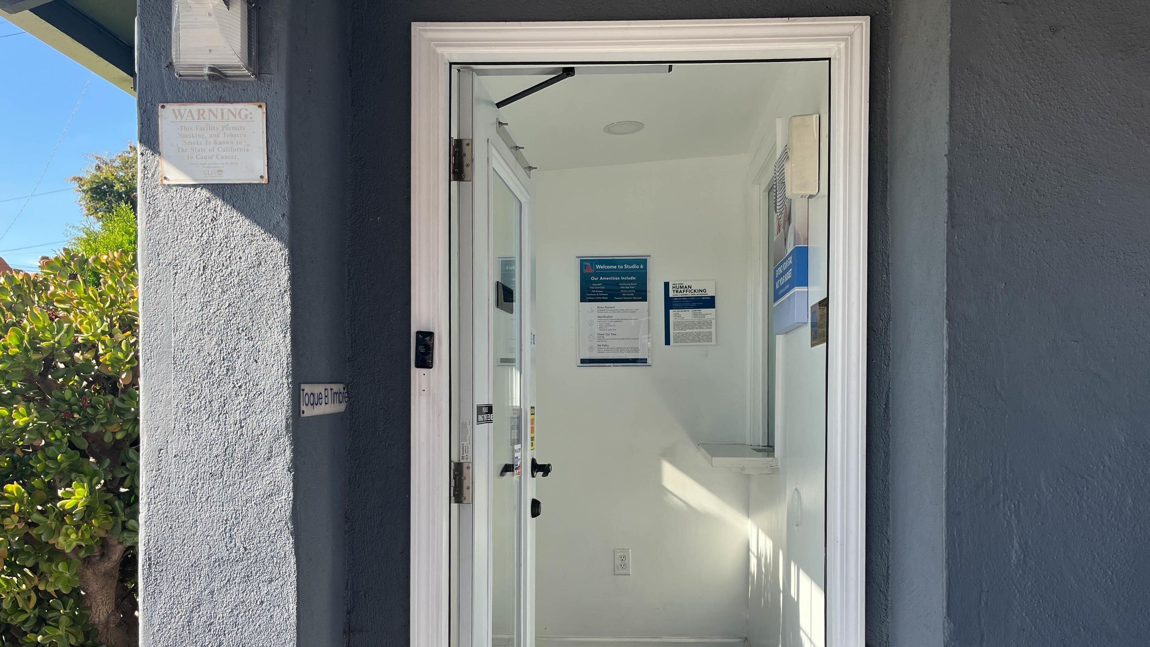 المنشأة من الخارج