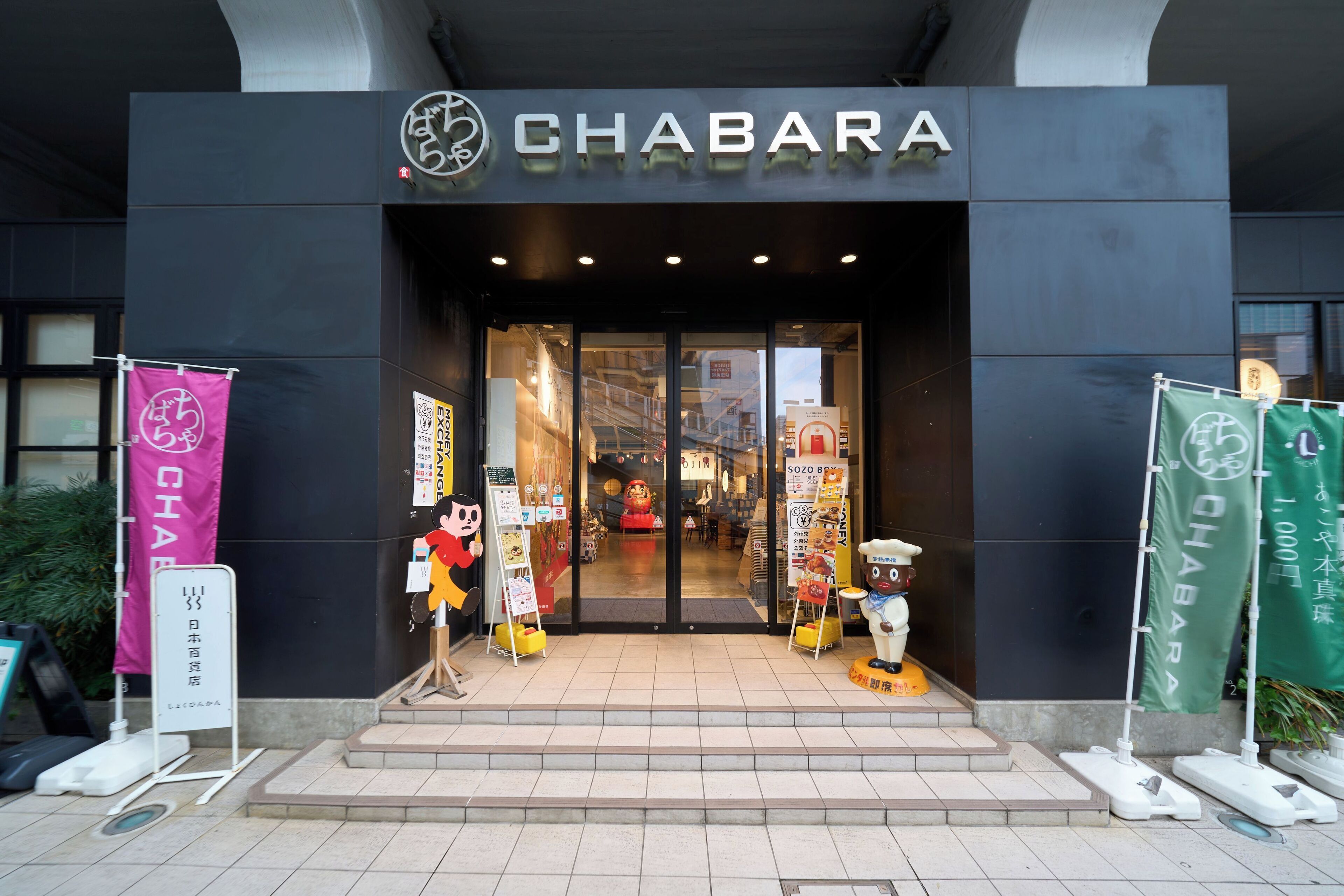 Photo - Hotel Resol Stay Akihabara