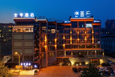 Ji Hotel Shenyang Beier Road