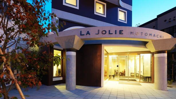 A hotel entrance with a sign reading "LA JOLIE MOTOMACHI". - La Jolie Motomachi (Hakodate)
