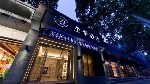 A hotel entrance with a sign in Chinese characters, a glass door, and a staircase leading inside. - Ji Hotel (xi'an Giant Wild Goose Pagoda East Xiaoz (Xi'an)