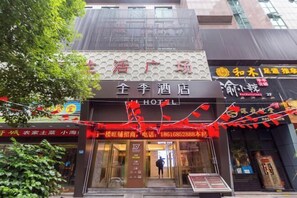 Exterior - Ji Hotel (shanghai Changshou Road Metro Station St (Shanghai)