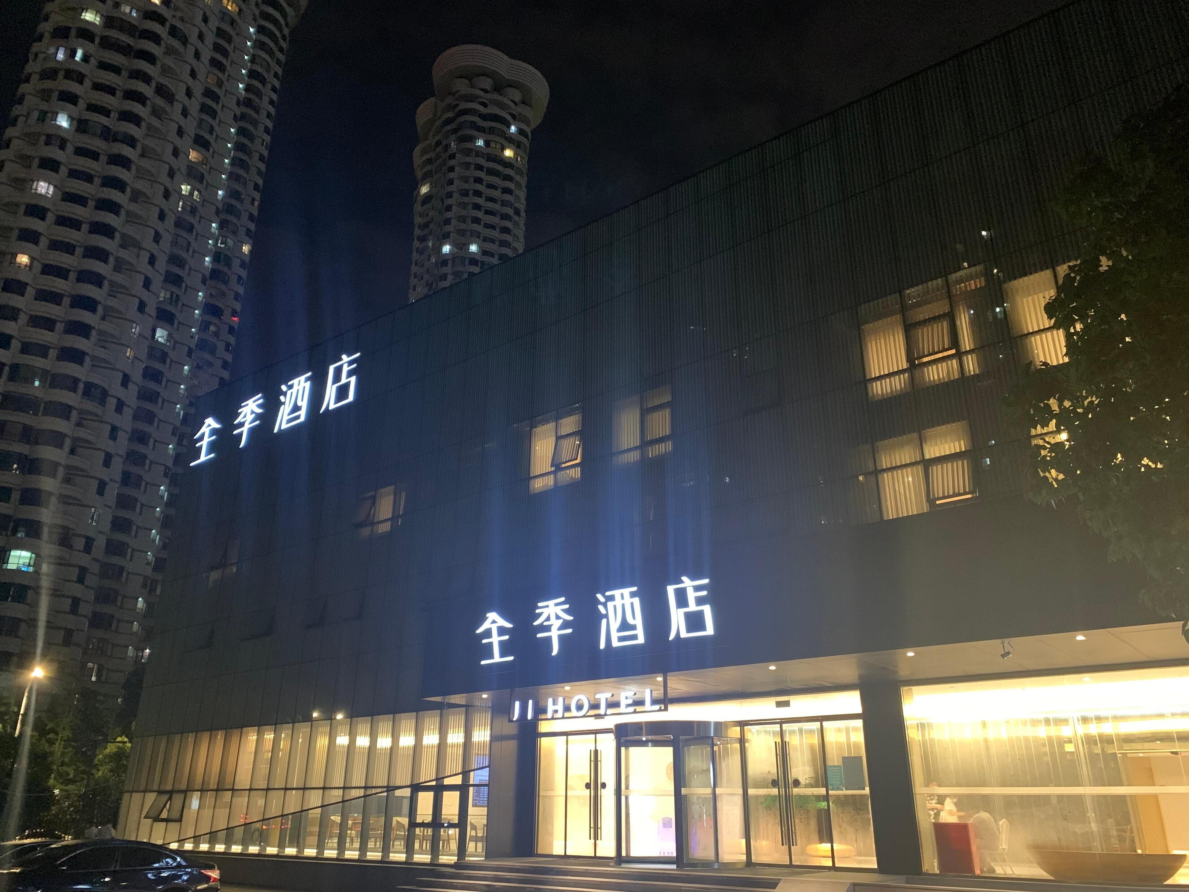 住宿景觀