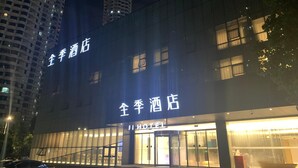 View from property - Ji Hotel (Nanjing)