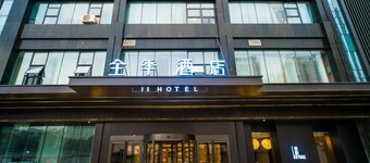 Ji Hotel Pangdonglai Life Plaza Old Pedestrian St