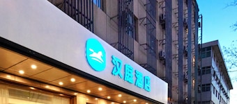Hanting Hotel(train Station Xinhualian Plaza
