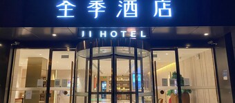 Ji Hotel