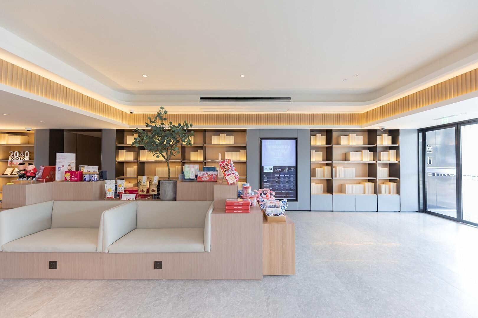 Vue depuis l’hébergement